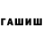 Альфа ПВП VHQ Shura Sedlackova
