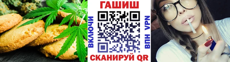 Печенье с ТГК конопля  Купить закладки  Кизел 