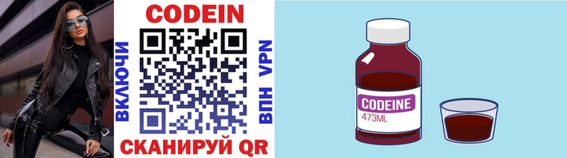 Купить закладки  Кизел  Codein Purple Drank 