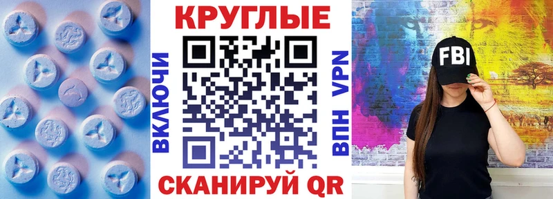 Купить закладки  Кизел  Ecstasy mix 