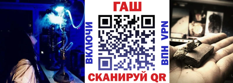 ГАШИШ гашик  Купить  Кизел 