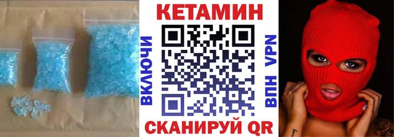 Купить где  Кизел  Кетамин VHQ 