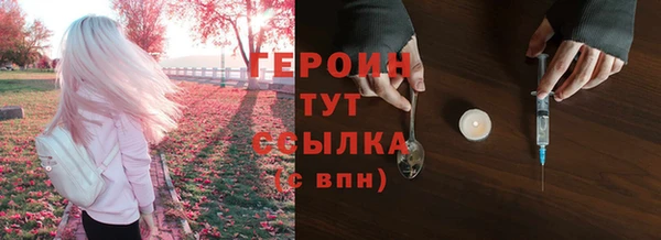 MDMA Premium VHQ Вязьма