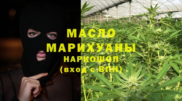 амф Куйбышев