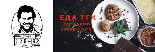 spice Вязники