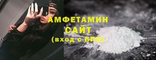 MDMA Premium VHQ Вязьма