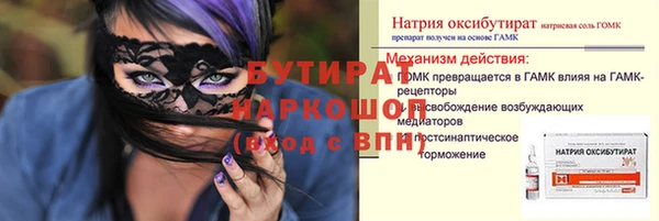spice Вязники