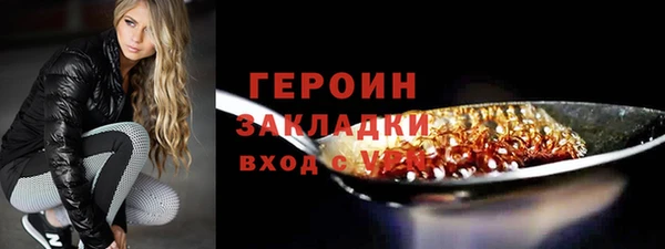 MDMA Premium VHQ Вязьма