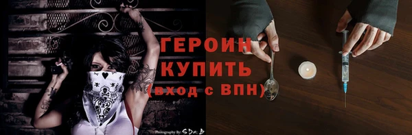 амф Куйбышев