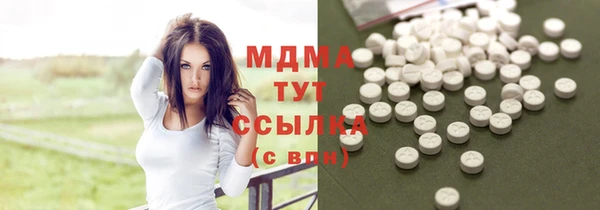 MDMA Premium VHQ Вязьма