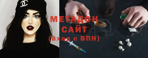 MDMA Premium VHQ Вязьма