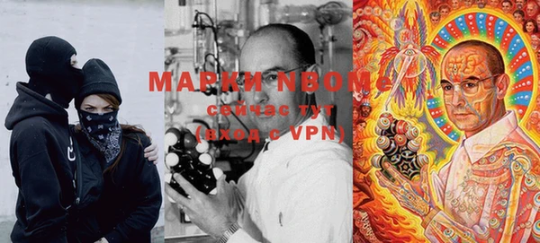 MDMA Premium VHQ Вязьма