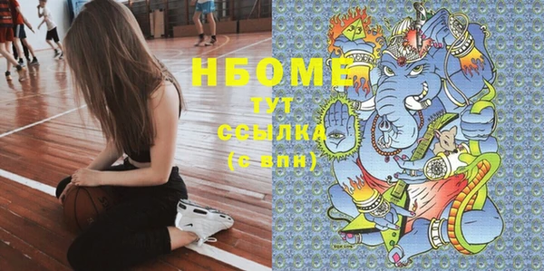 MDMA Premium VHQ Вязьма