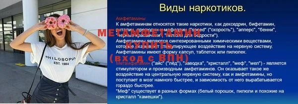 прущая мука Кукмор