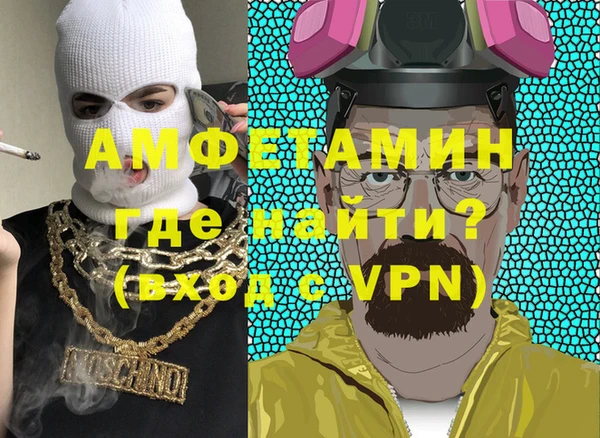 MDMA Premium VHQ Вязьма