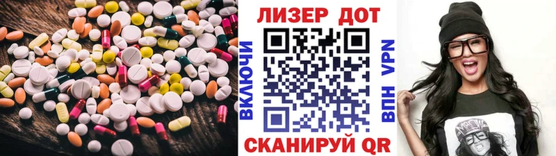 Лсд 25 экстази кислота  Купить закладки  Кизел 