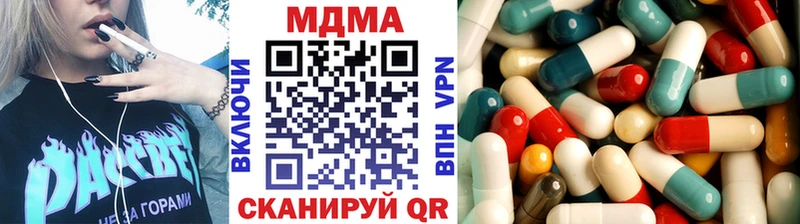 Купить где  Кизел  MDMA VHQ 