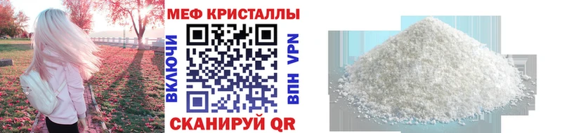 Купить Кизел МЕФ 4 MMC