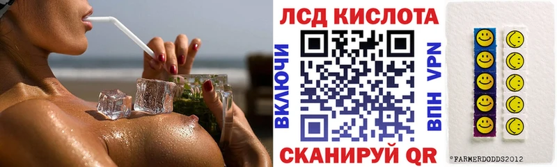 Марки 25I-NBOMe 1500мкг  Купить где  Кизел 