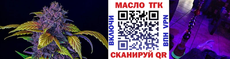 Купить  Кизел  ТГК вейп 